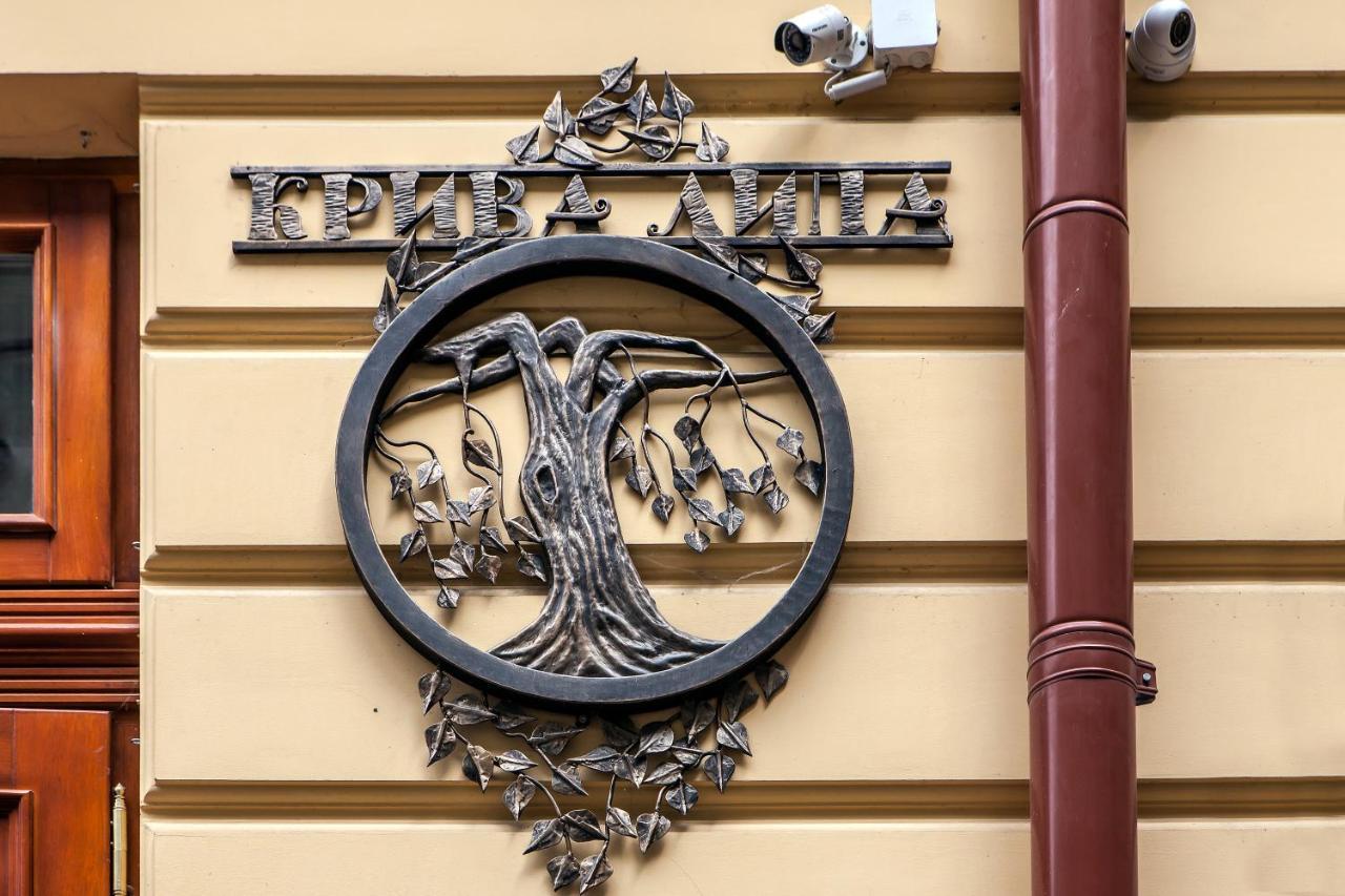 Kryva Lypa Hotell Lviv Exteriör bild